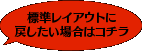 ペルソナ総合サイト標準型