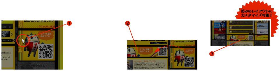 変更方法