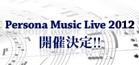 PERSONA MUSIC TOUR 2012