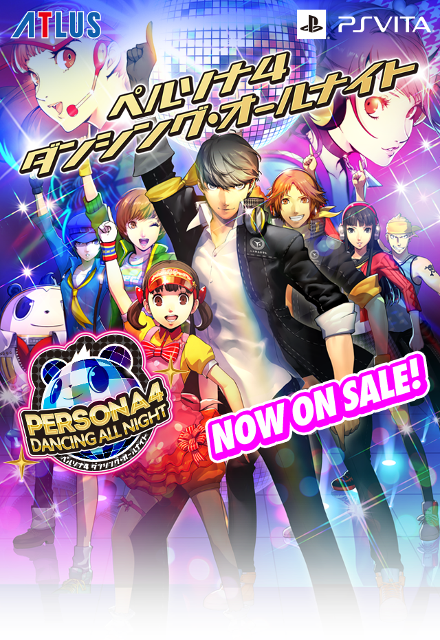 P4D - ペルソナ4 ダンシング・オールナイト - 公式サイト