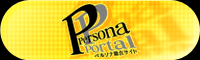 Perusona Portal