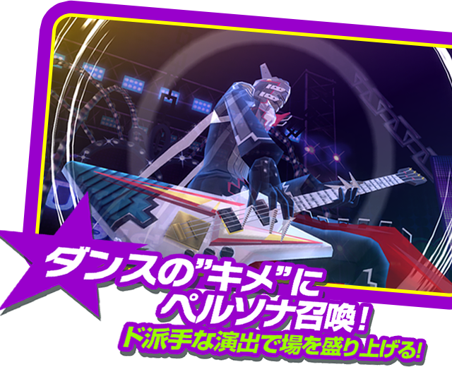 ペルソナ4 ダンシング・オールナイト アクリルスタンド P4D 初音ミクと『ペルソナ 4 ダンシング・オールナイト』コラボ