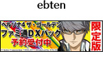 EBITEN