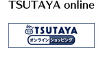 TSUTAYA online