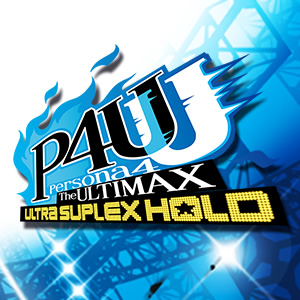 Amazon.co.jp: ペルソナ4 P4U2 特典 カード ペルソナ3 天田乾